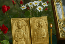 Свети Константин и Елена