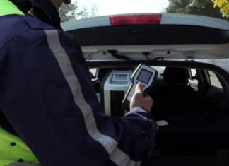 Тестване с дрегер