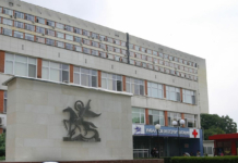 УМБАЛ "Свети Георги"-Пловдив