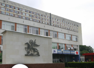 УМБАЛ "Свети Георги"-Пловдив