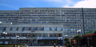 УМБАЛ "Свети Георги"-Пловдив