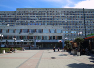 УМБАЛ "Свети Георги"-Пловдив