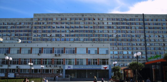 УМБАЛ "Свети Георги"-Пловдив