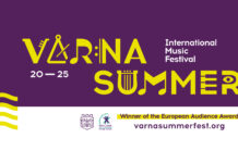 Варненско Лято 2025