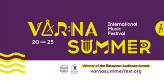Варненско Лято 2025