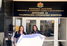 "Вода за Омуртаг"