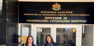 "Вода за Омуртаг"