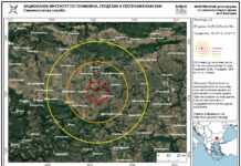 Земетресение