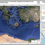 Земетресение