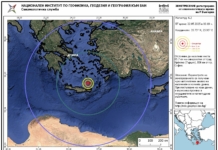 Земетресение