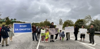 Жители на Омуртаг блокираха с протест пътя София-Варна