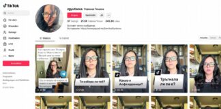 Зорница Гюцова