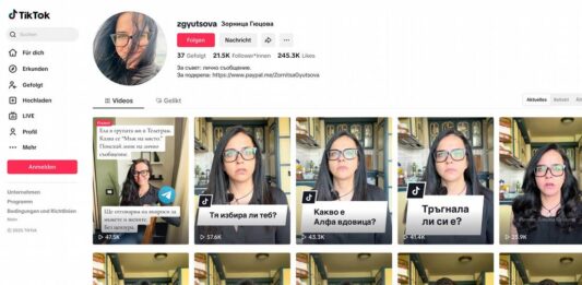 Зорница Гюцова