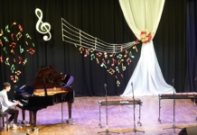 Концерт-продукция, Монтана