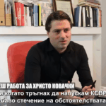 Разследване на АКФ