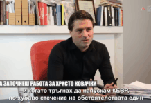 Разследване на АКФ