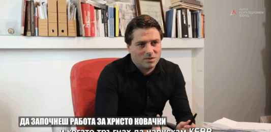 Разследване на АКФ