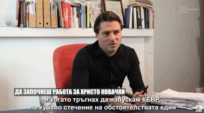 Разследване на АКФ