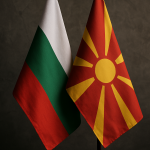 България и Северна Македония