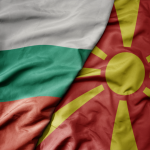 България - Република Северна Македония