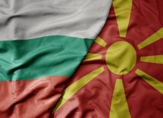 България - Република Северна Македония