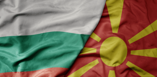 България - Република Северна Македония