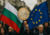 България в еврозоната