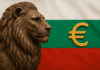 България се прощава с лева