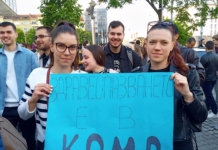 Христо Иванов за протеста на младите медици