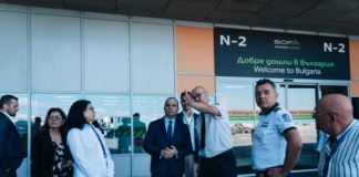 Инспекция на летището в София