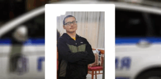 Издирване на Кирил Димитров Володиев