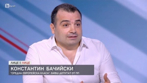 Константин Бачийски