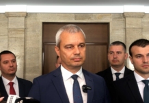 Костадин Костадинов