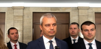 Костадин Костадинов