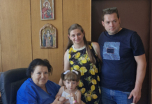 Малката Биляна