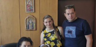 Малката Биляна