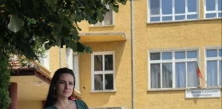 Марина Георгиева