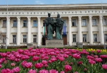 Национална Библиотека "Св. св. Кирил и Методий" в София, България