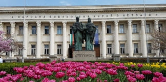 Национална Библиотека "Св. св. Кирил и Методий" в София, България