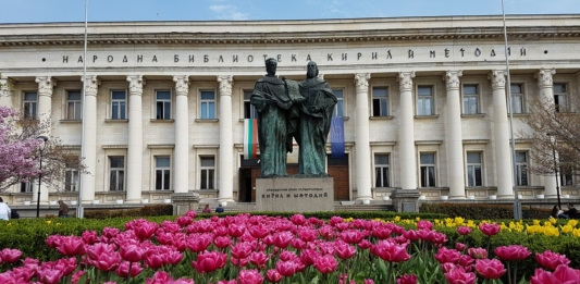 Национална Библиотека "Св. св. Кирил и Методий" в София, България