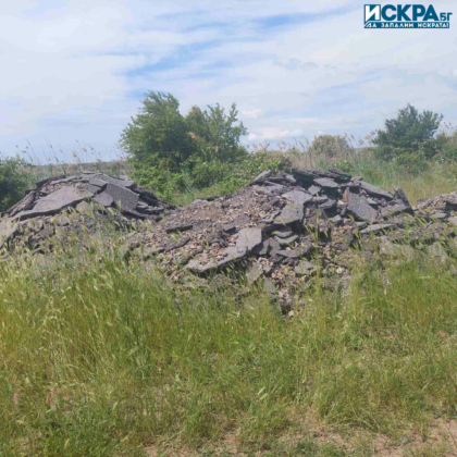 Незаконно сметище