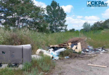 Незаконно сметище.