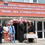 Професионалната гимназия по строителство, архитектура и компютърни науки (ПГСАКН) „Арх. Стефан Стефанов“ в Монтана