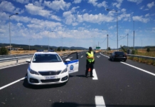 Полиция в Гърция