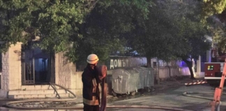 Пожар в Благоевград