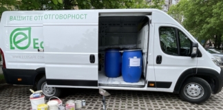 Предаване на опасни отпадъци