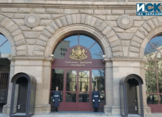 Президентство