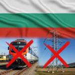 Приватизация по български