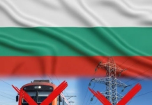 Приватизация по български