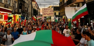 Протест на "Възраждане" в София